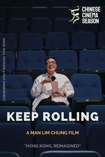 Keep Rolling (2020)