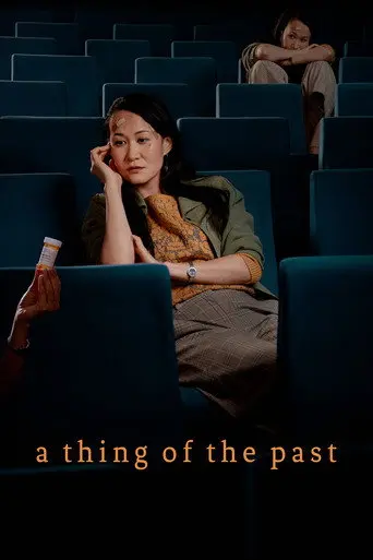A Thing of the Past (2026)