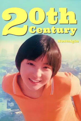 20th Century Nostalgia (1997)