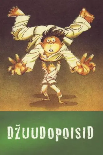 Judo Boys (1987)