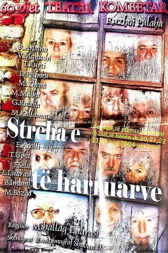 Streha e të harruarve (2004)