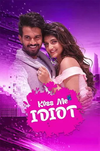 Kiss Me Idiot (2025)