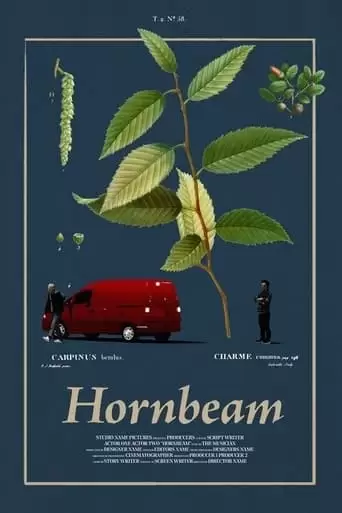 Hornbeam (2022)