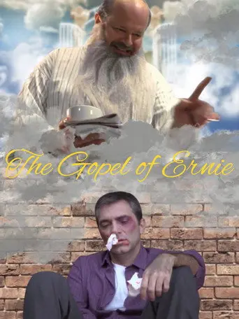 The Gospel of Ernie (2013)
