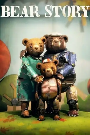 Bear Story (2016)