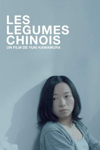 Chinese Vegetables (2010)