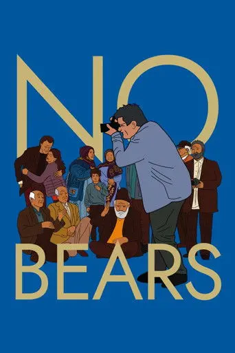 No Bears (2022)