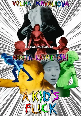 A Kid's Flick (2021)