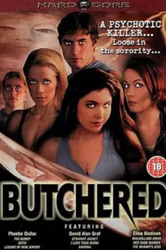 The Hazing (2003)