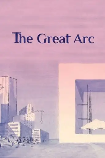 La Grande Arche (2023)