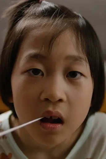 Milk tooth (2026)