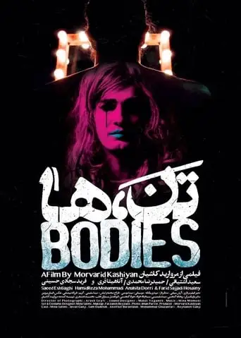 Bodies (2019)