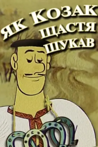 How The Cossack Sought Happiness (1969)