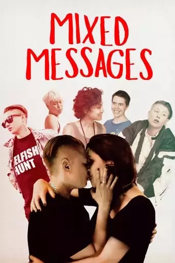 Mixed Messages (2017)