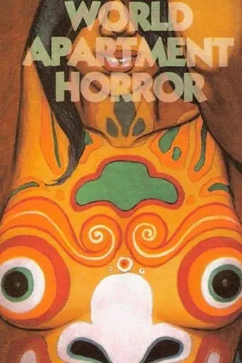 World Apartment Horror (1991)