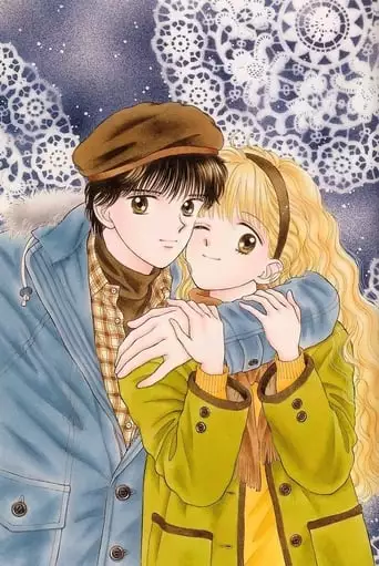 Handsome Girl (1991)