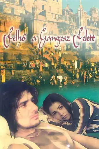 Cloud Above the River Ganges (2002)