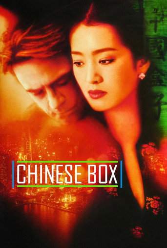 Chinese Box (1997)