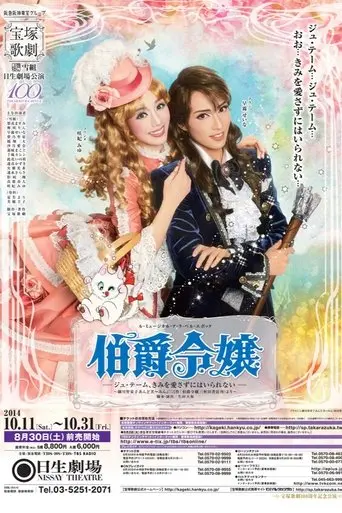 The Count's Daughter (2014)