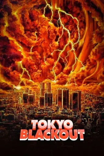 Tokyo Blackout (1987)