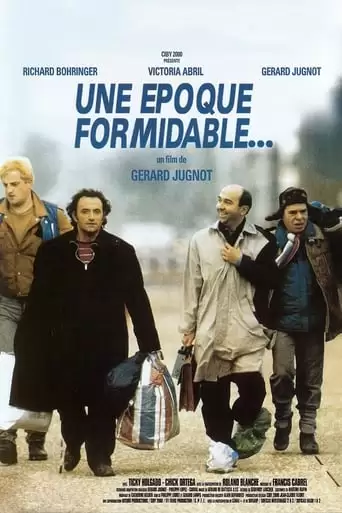 Une Epoque Formidable... (1991)
