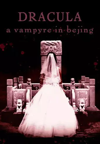 Dracula: A Vampyre in Beijing (2019)