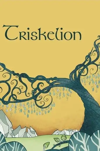Triskelion (2021)