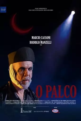 The Stage (2024)