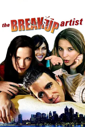 The Breakup Artist (2004)
