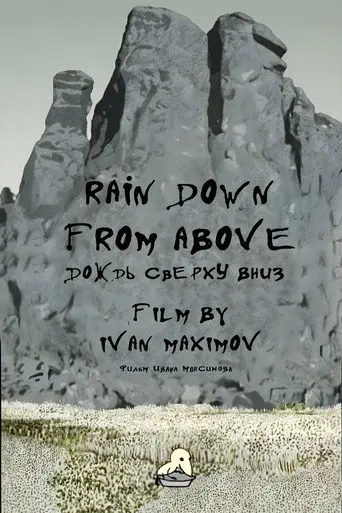 Rain Down from Above (2007)