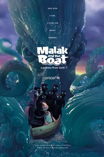 UNICEF: Unfairy Tales- Malak And The Boat (2016)