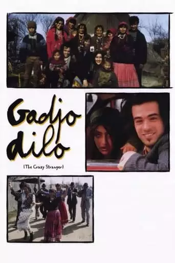 Gadjo Dilo (1997)