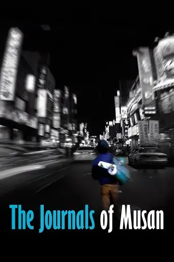 The Journals of Musan (2010)