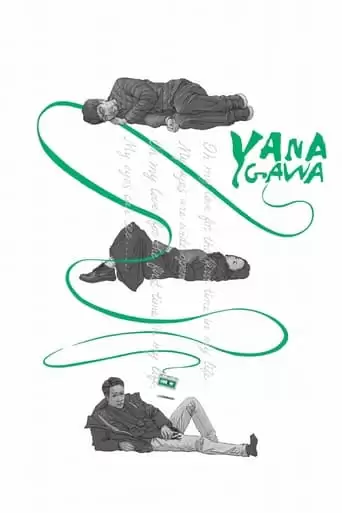 Yanagawa (2022)