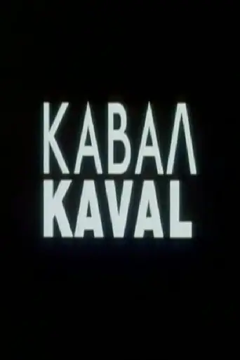 Kaval (2000)