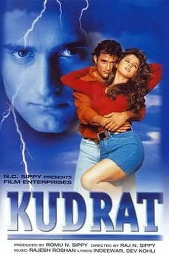 Kudrat (1998)