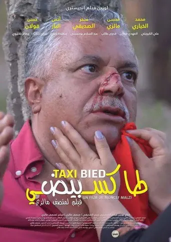 Taxi Bied (2019)