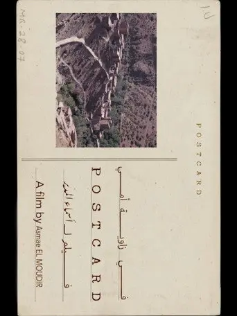 The Postcard (2020)