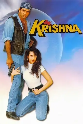 Krishna (1996)