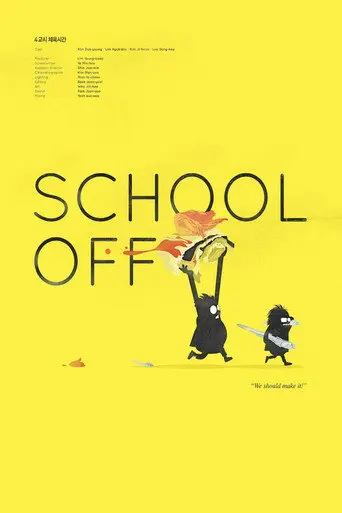 School Off (2013)