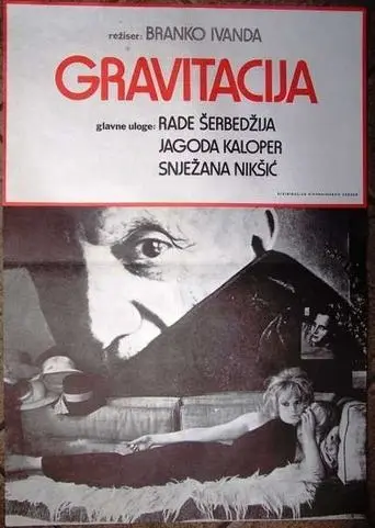 Gravitacija Ili Fantasticna Mladost Cinovnika Borisa Horvata (1968)