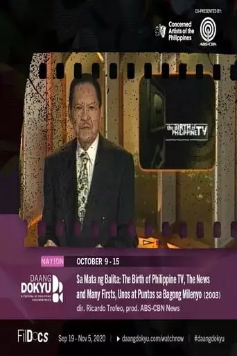 Sa Mata ng Balita (2003)
