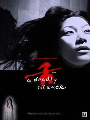 Shita: A Deadly Silence (2004)