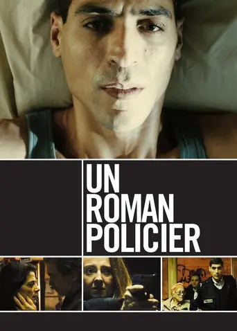 A Police Romance (2008)