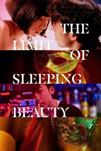 The Limit Of Sleeping Beauty (2017)