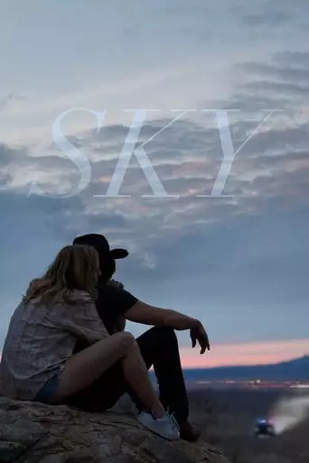 Sky (2015)