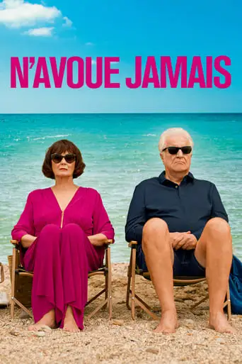 N'avoue Jamais (2024)