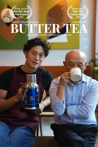 Butter Tea (2026)