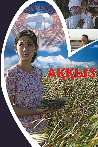 Akkyz (2011)