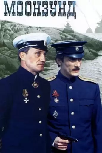Moonzund (1987)